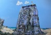 Rock